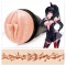 Masturbateur Lilith Fukumoto Shokushu Vagin